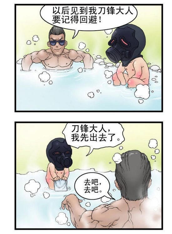 山脊上的风